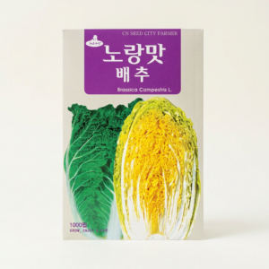 노랑맛 배추 씨앗, 1000립, 1개