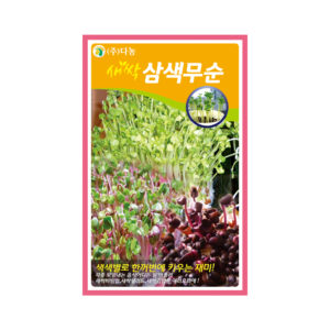 다농 삼색 무순 씨앗, 12g, 1개
