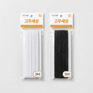 한양 고무줄 12G, 흰색, 1개